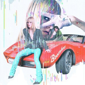 Boomkat / Boomkatalog One - CD