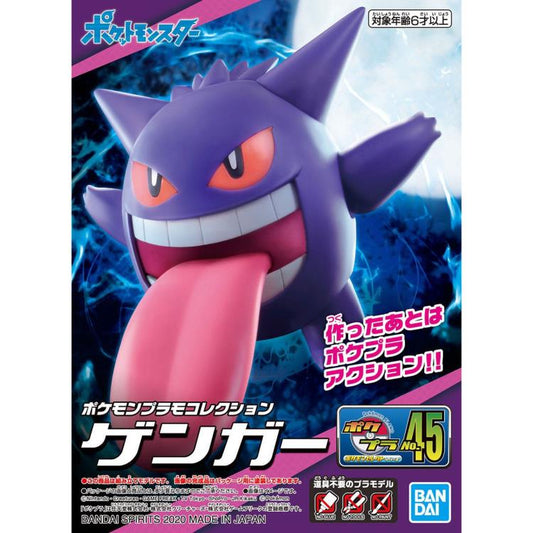 Pokemon Gengar Model Kit