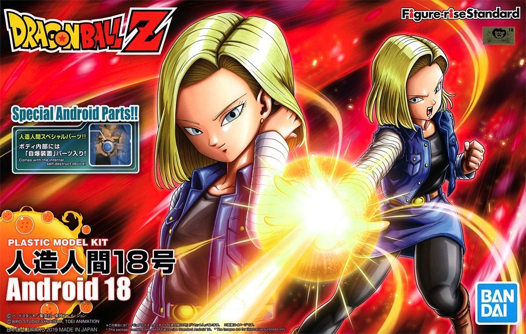 FIGURE-RISE STANDARD DRAGON BALL Z ANDROID 18