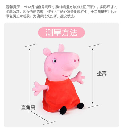 Genuine Peppa Pig Jumping Into Mud Pits George Peppa Cute Cartoon Plush Toy Doll Pillow Ornament Children's Birthday Gift Toy