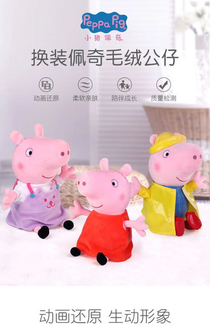 Genuine Peppa Pig Jumping Into Mud Pits George Peppa Cute Cartoon Plush Toy Doll Pillow Ornament Children's Birthday Gift Toy