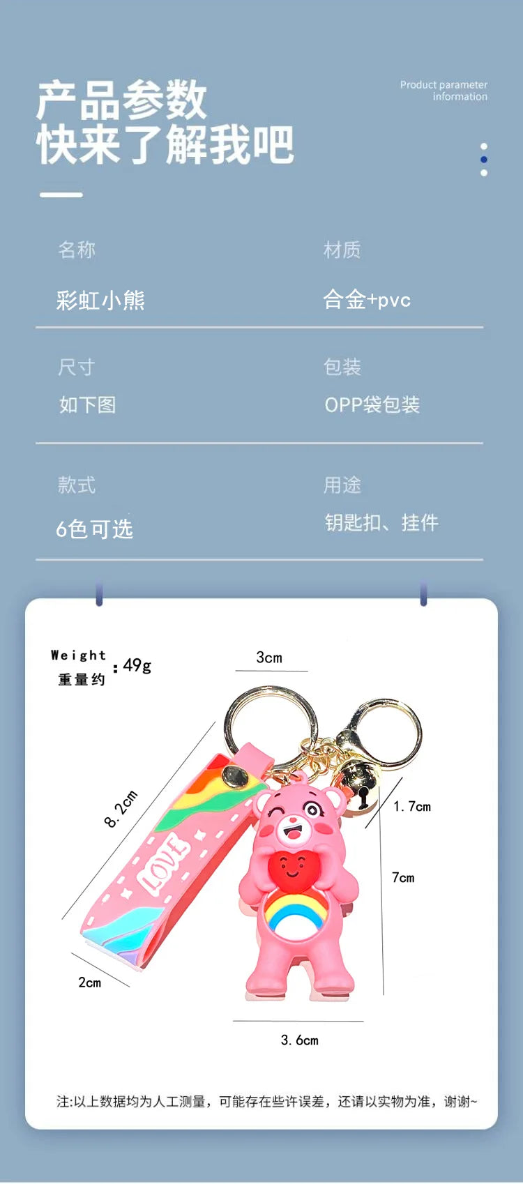 Grumpy Bear Keychain Kawaii Cares Bears Anime Cute Girls Creative Bag Doll Pendant Car Keychains Cartoon Fashion Toy Women Gift