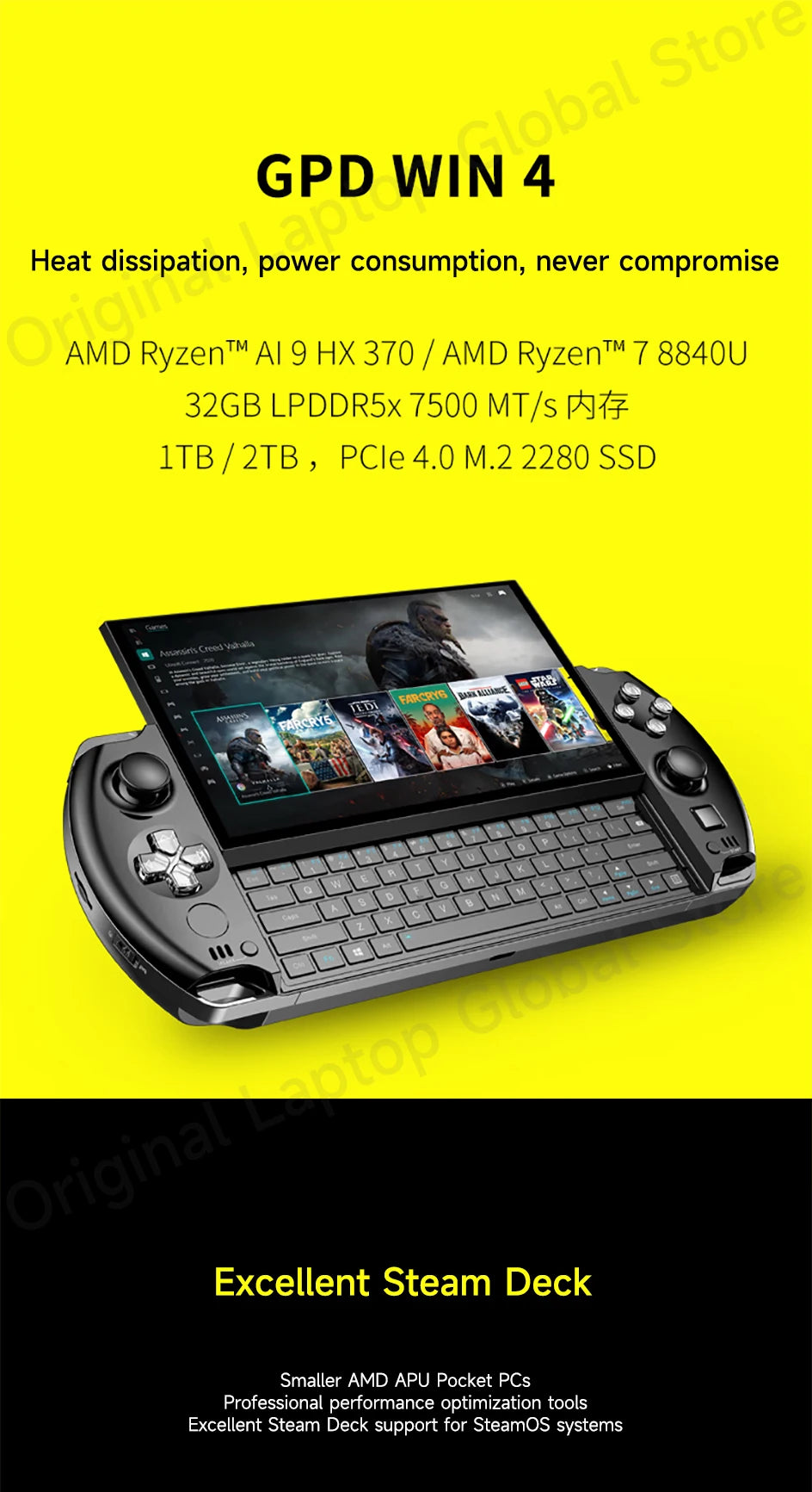 GPD WIN 4 2025 AMD Ryzen™ AI 9 HX 370/ AMD Ryzen 7 8840U Processor 32GB RAM 1TB/2TB Hard Drive 6-inch Pocket Mini PC Laptop