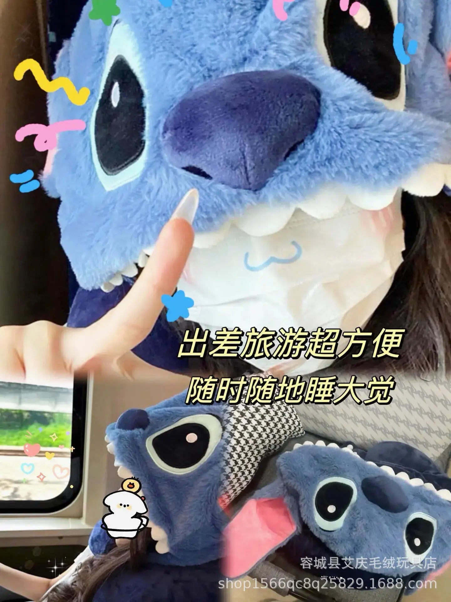 Cartoon plush Stitch Ling Nabelle U-shaped pillow with hooded neck pillow travel car plane office nap artifact girl gifts
