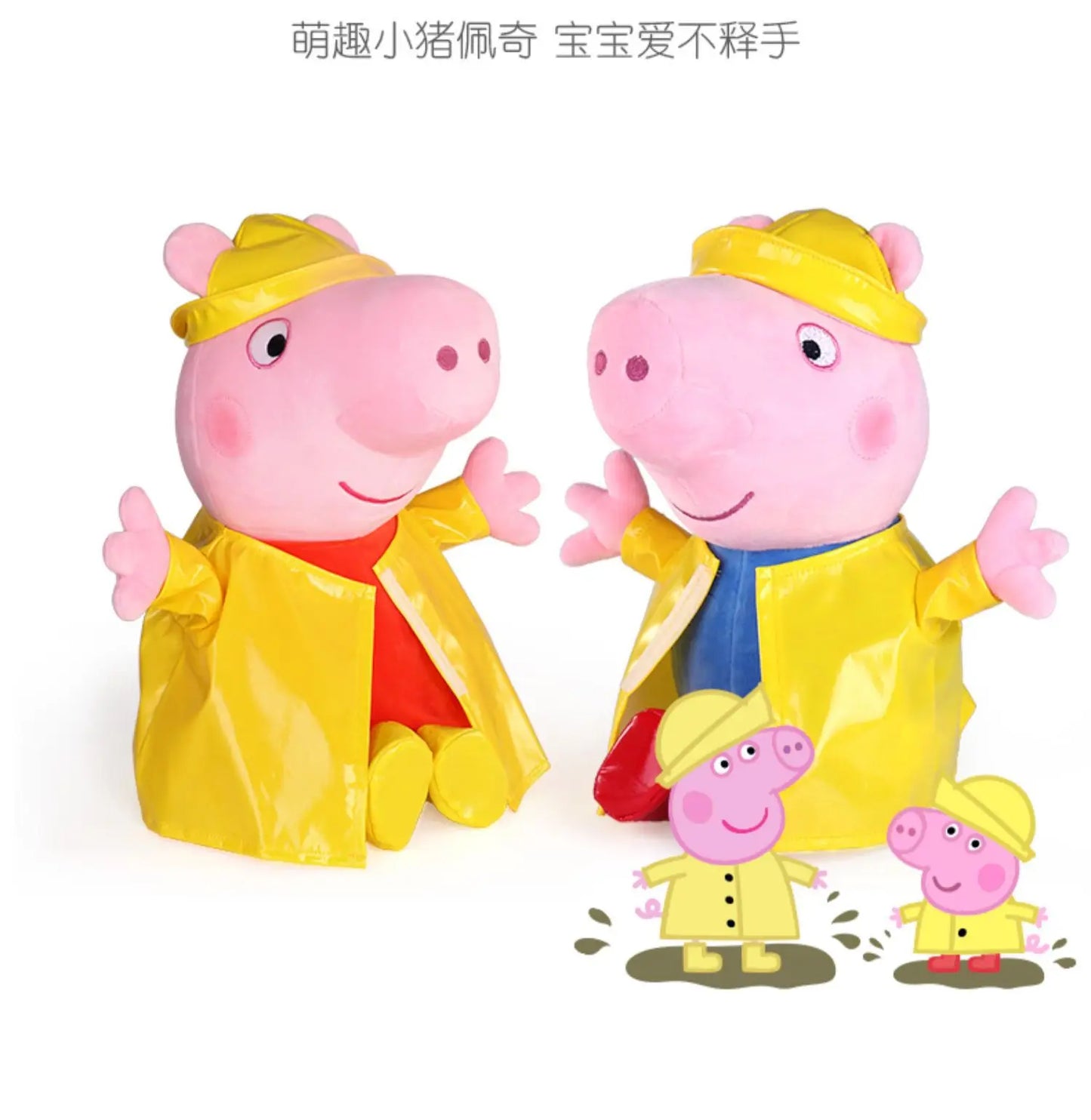 Genuine Peppa Pig Jumping Into Mud Pits George Peppa Cute Cartoon Plush Toy Doll Pillow Ornament Children's Birthday Gift Toy