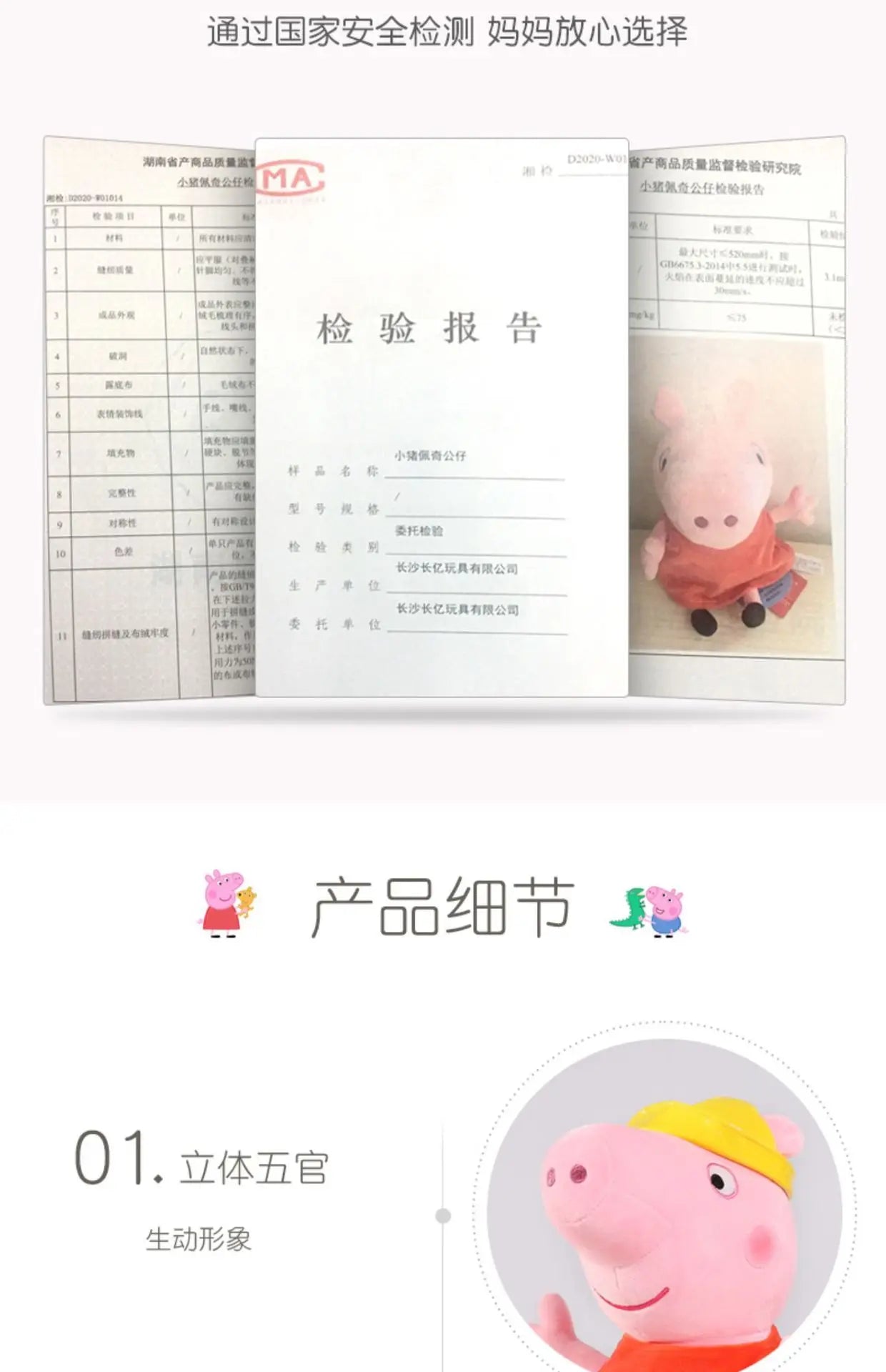 Genuine Peppa Pig Jumping Into Mud Pits George Peppa Cute Cartoon Plush Toy Doll Pillow Ornament Children's Birthday Gift Toy