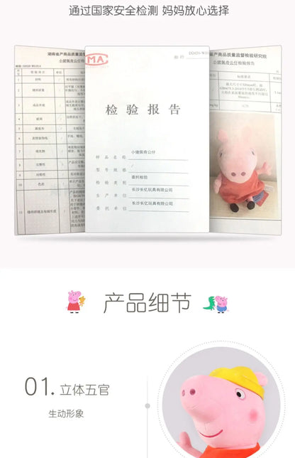 Genuine Peppa Pig Jumping Into Mud Pits George Peppa Cute Cartoon Plush Toy Doll Pillow Ornament Children's Birthday Gift Toy
