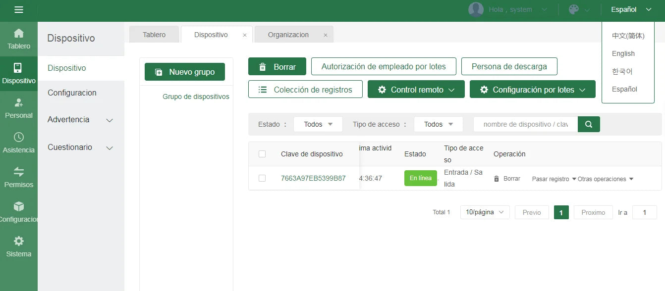 HFSecurity FR05 5 ''Android accès par empreinte digitale reconnaissance faciale temps de présence Machine système de contrôle d'accès de porte