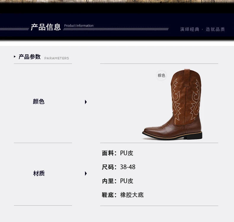 Men Boot 2024 Mid Calf Western Cowboy Motorcycle Boots Male Autumn Outdoor PU Leather Totem Med Heel Fashion Designed Men Boots