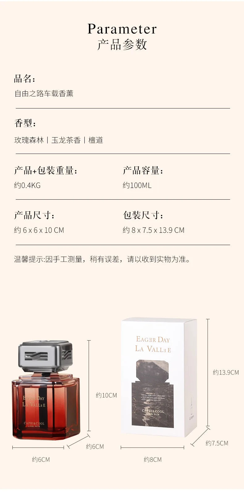 100Ml Car Aromatherapy Light Luxury Fragrance Perfume Ornaments Men Special Long-lasting Light Fragrance Car Aromatherapy