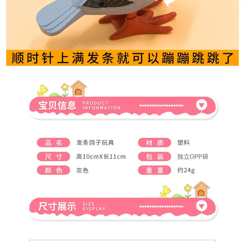 New Kids Clockwork Toy Jumping Pigeon Simulation Animal Cute Winding Will Jump Baby Toys 2-4 Years Old Gift