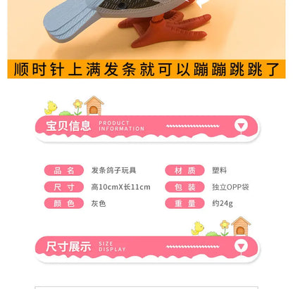 New Kids Clockwork Toy Jumping Pigeon Simulation Animal Cute Winding Will Jump Baby Toys 2-4 Years Old Gift