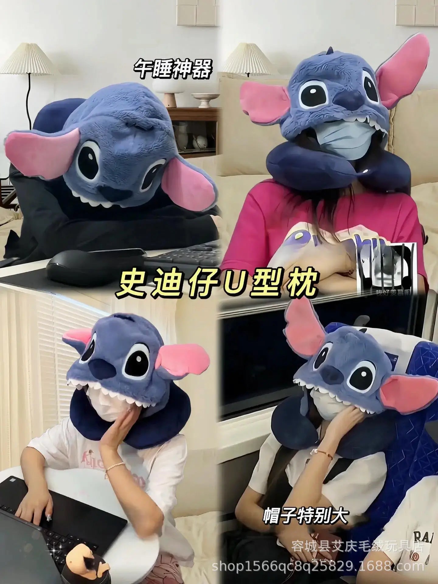 Cartoon plush Stitch Ling Nabelle U-shaped pillow with hooded neck pillow travel car plane office nap artifact girl gifts