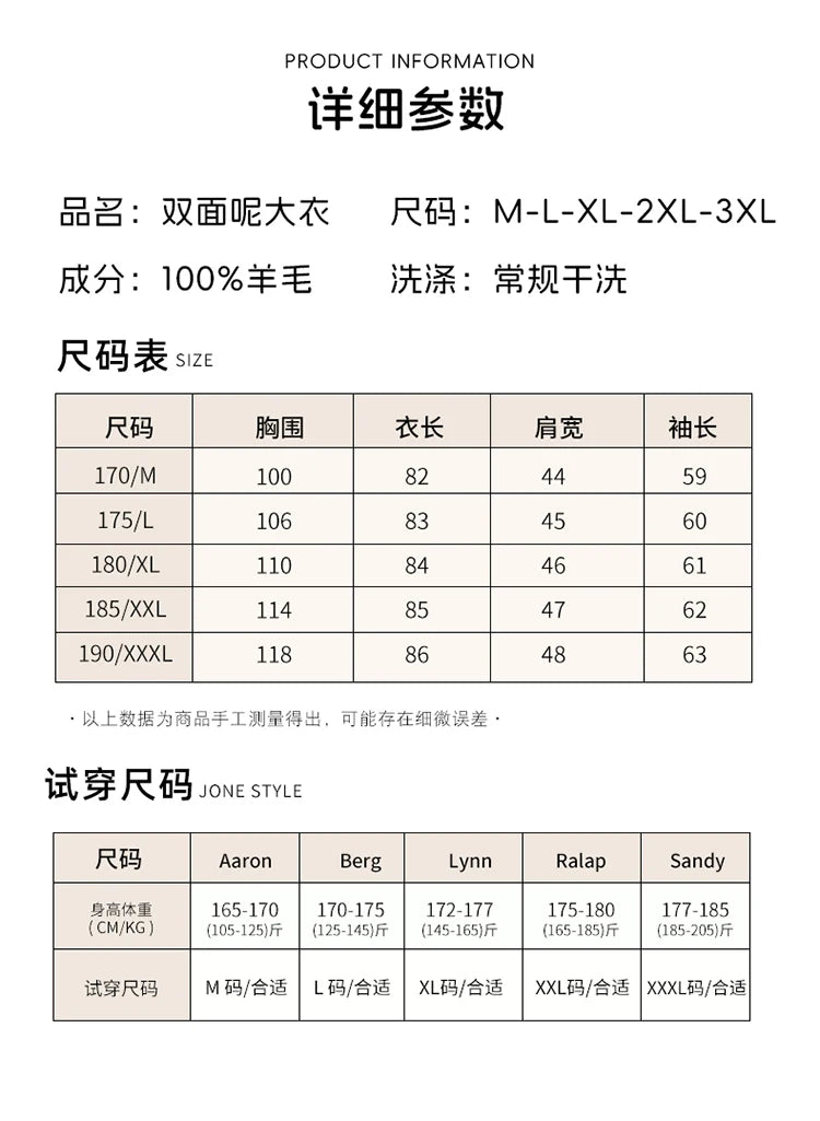 Autumn and Winter Mid-Length Western-Style Business Reversible Woolen Coat Men's 100% Wool Handmade Coat Cashmere Overcoat Coat