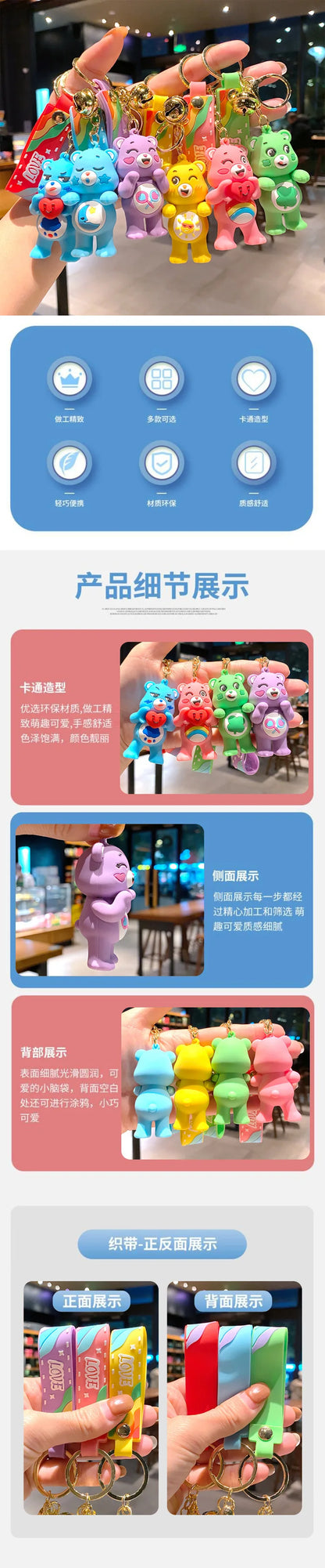 Grumpy Bear Keychain Kawaii Cares Bears Anime Cute Girls Creative Bag Doll Pendant Car Keychains Cartoon Fashion Toy Women Gift