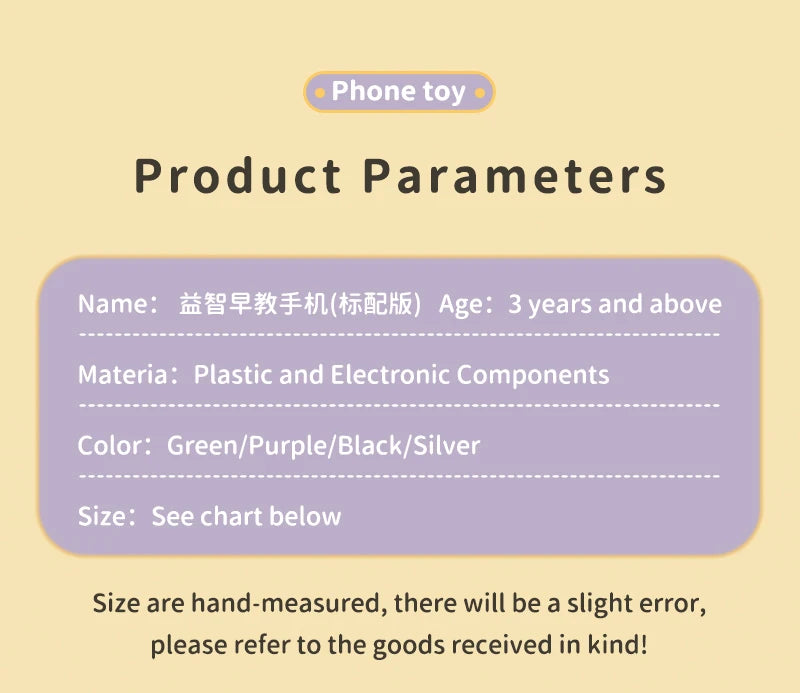 Toy Cell Phone Educational Toys Children Simulation Phone Toy Phone Mobile Early Educational Toy Learning Cellphone Model Toy