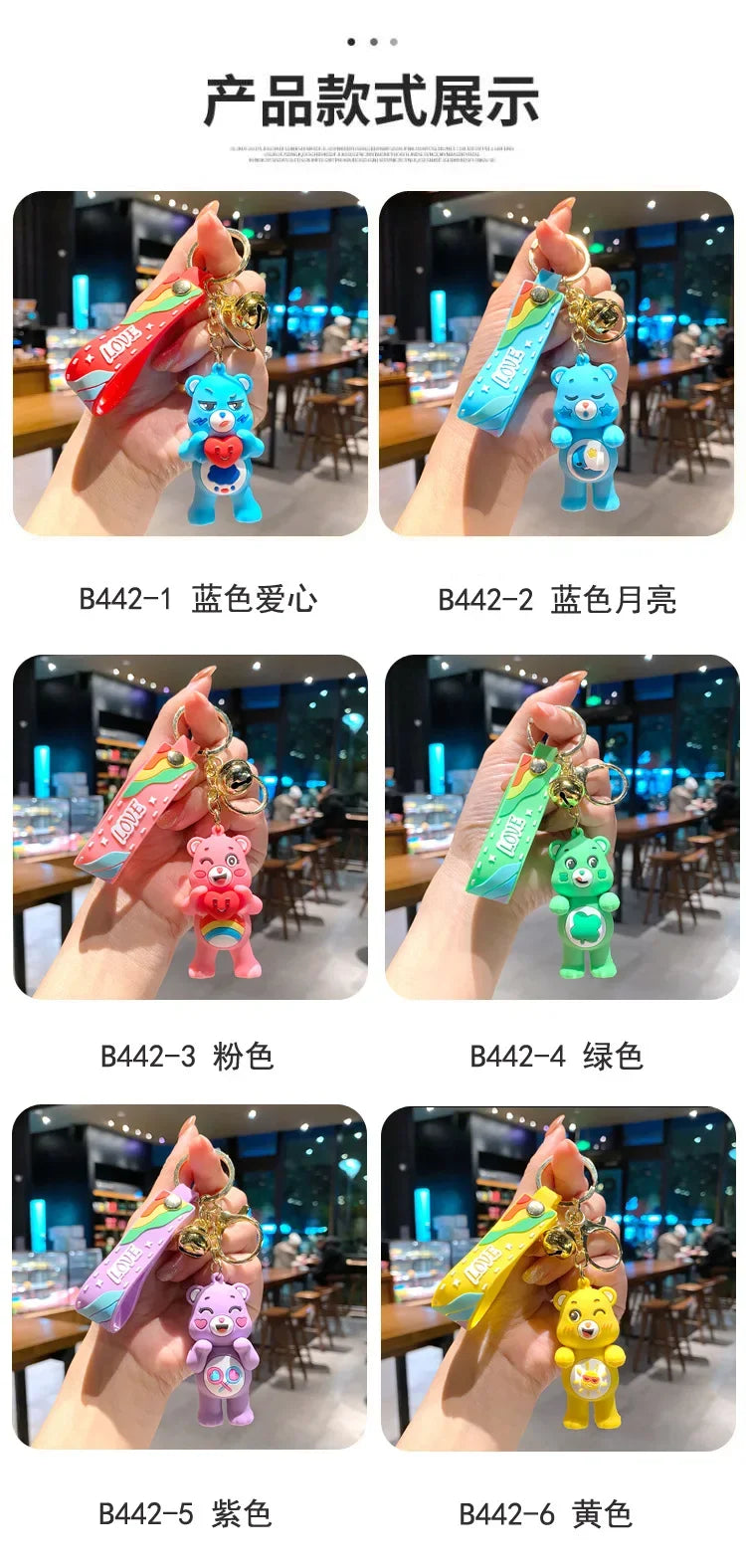 Grumpy Bear Keychain Kawaii Cares Bears Anime Cute Girls Creative Bag Doll Pendant Car Keychains Cartoon Fashion Toy Women Gift