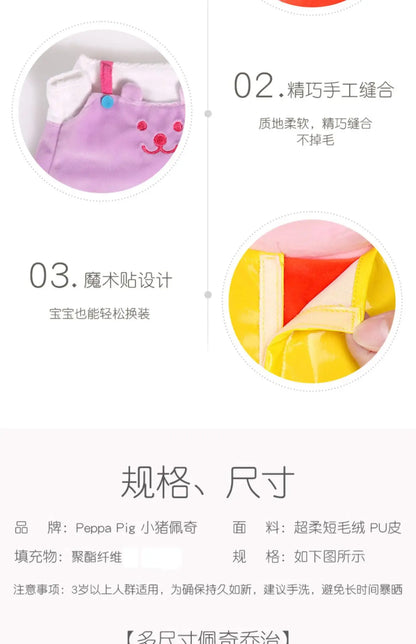 Genuine Peppa Pig Jumping Into Mud Pits George Peppa Cute Cartoon Plush Toy Doll Pillow Ornament Children's Birthday Gift Toy