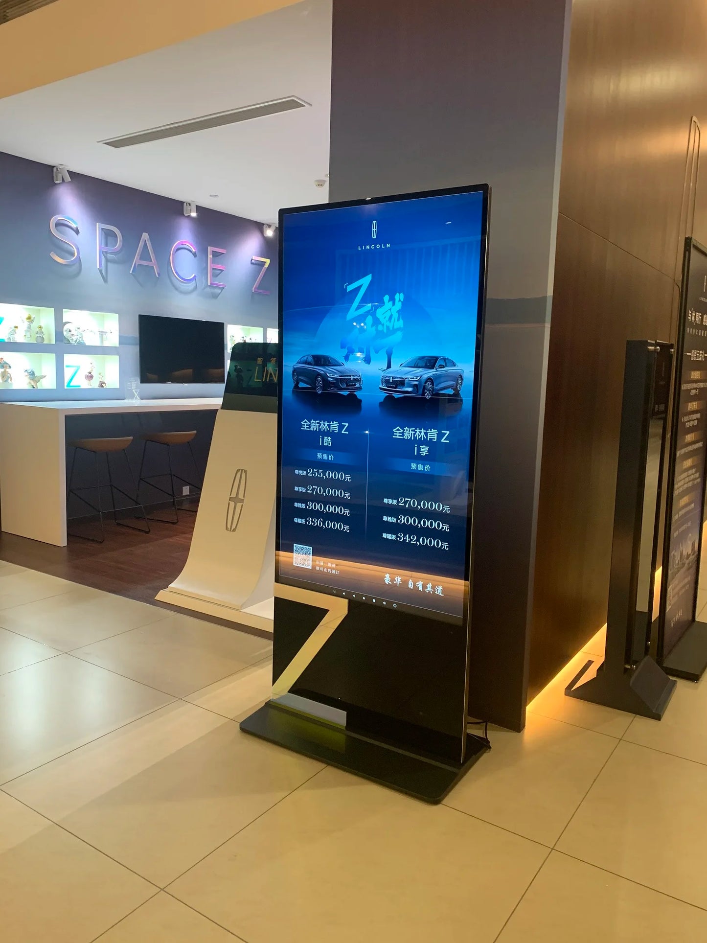 21.5 32 43 pouces centre commercial Android écran tactile interactif affichage de signalisation numérique support de sol Lcd kiosque d'auto-service