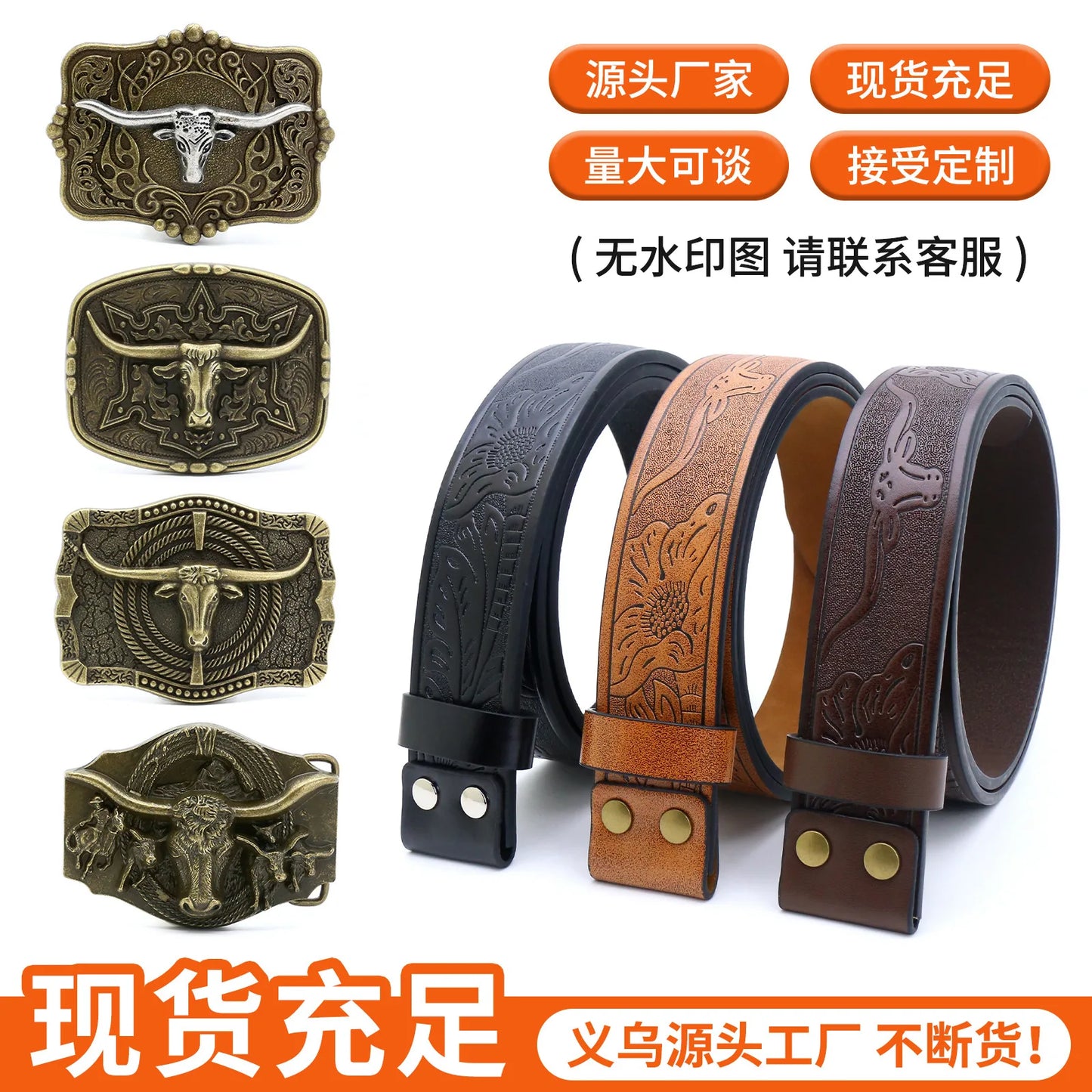 Ceinture ajustable en cuir style cowboy western, style punk, estampage en alliage, boucle de ceinture rétro américaine pour homme, accessoire de mode