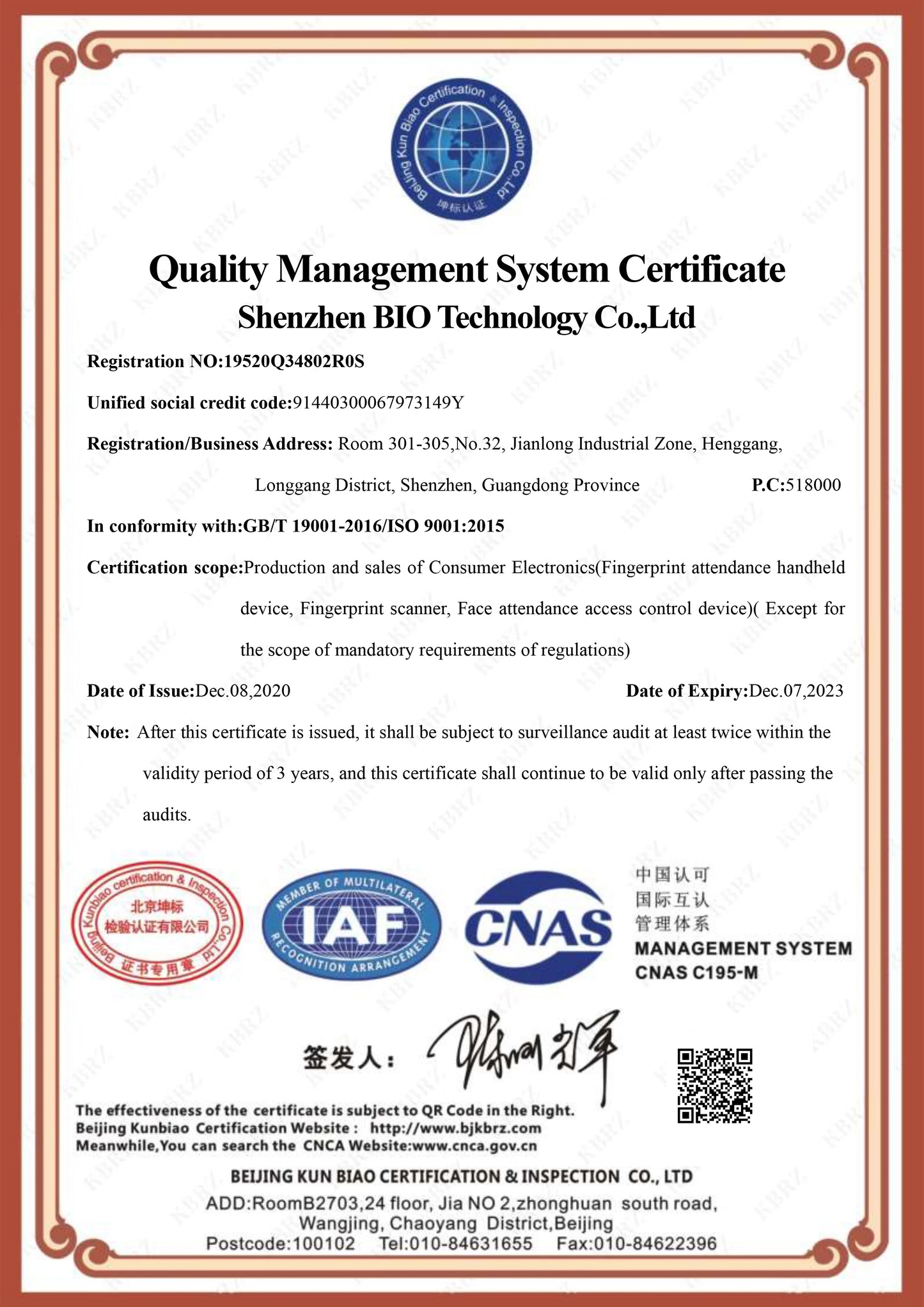 HFSecurity FR05 lecteur de carte RFID à reconnaissance faciale tout-en-un Wifi système de contrôle d'accès de présence lecteur de détection de visage