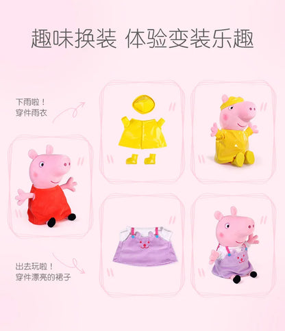 Genuine Peppa Pig Jumping Into Mud Pits George Peppa Cute Cartoon Plush Toy Doll Pillow Ornament Children's Birthday Gift Toy